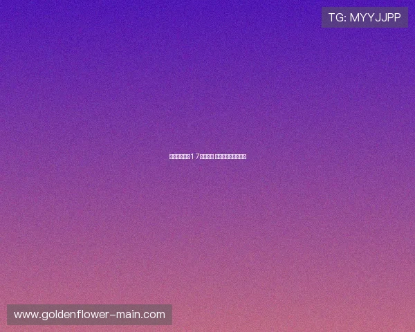 巴西队世界杯1 7惨败德国 引发全球震惊与深思